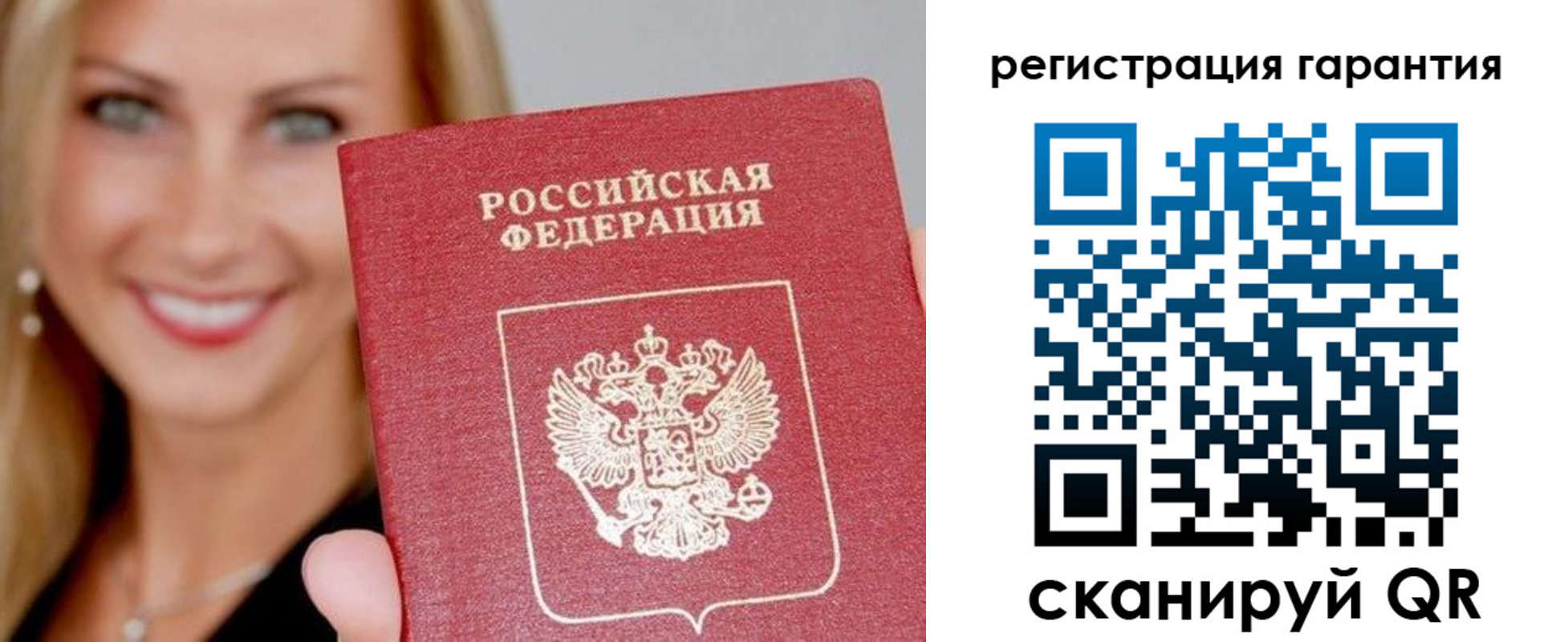 прописка для школы в Суровикино