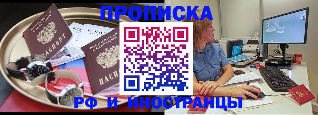 временная регистрация госуслуги в Суровикино